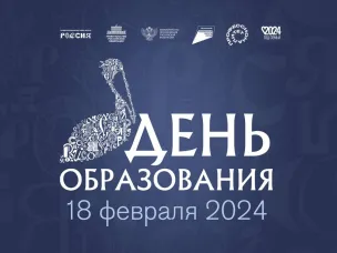 Мероприятия ко Дню образования пройдут на стенде Нижегородской области на выставке-форуме «Россия»