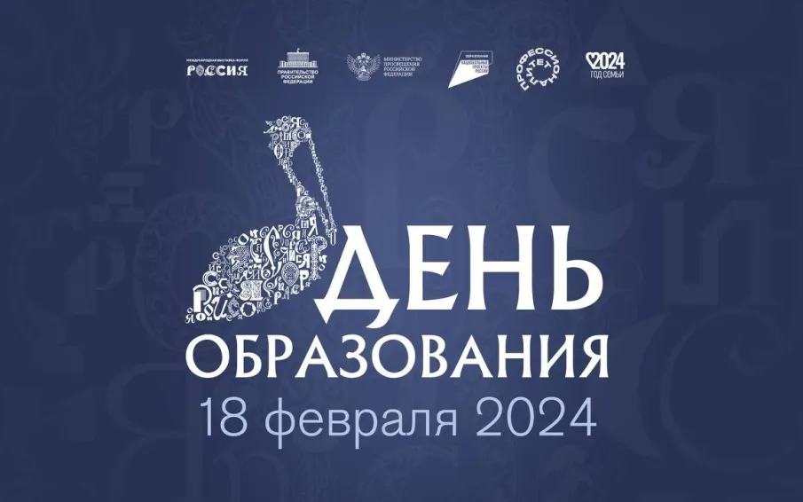 Мероприятия ко Дню образования пройдут на стенде Нижегородской области на выставке-форуме «Россия»