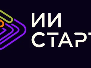 Приглашаем принять участие в проекте по реализации кружковой деятельности по искусственному интеллекту для школьников в регионах