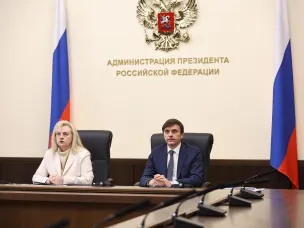 В Ростове-на-Дону стартовал педагогический интенсив по развитию воспитательных мероприятий проекта «Без срока давности»