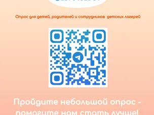 Вместе мы сможем больше!