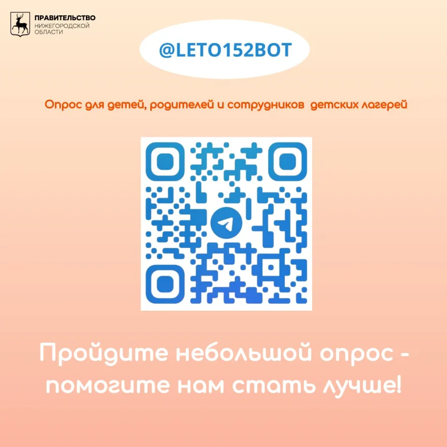 Вместе мы сможем больше!