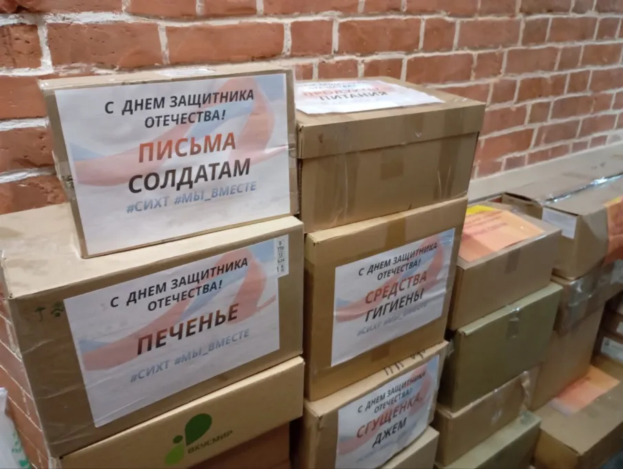 Более шести тонн гуманитарной помощи для отправки в зону СВО собрали студенты нижегородских учреждений среднего профобразования