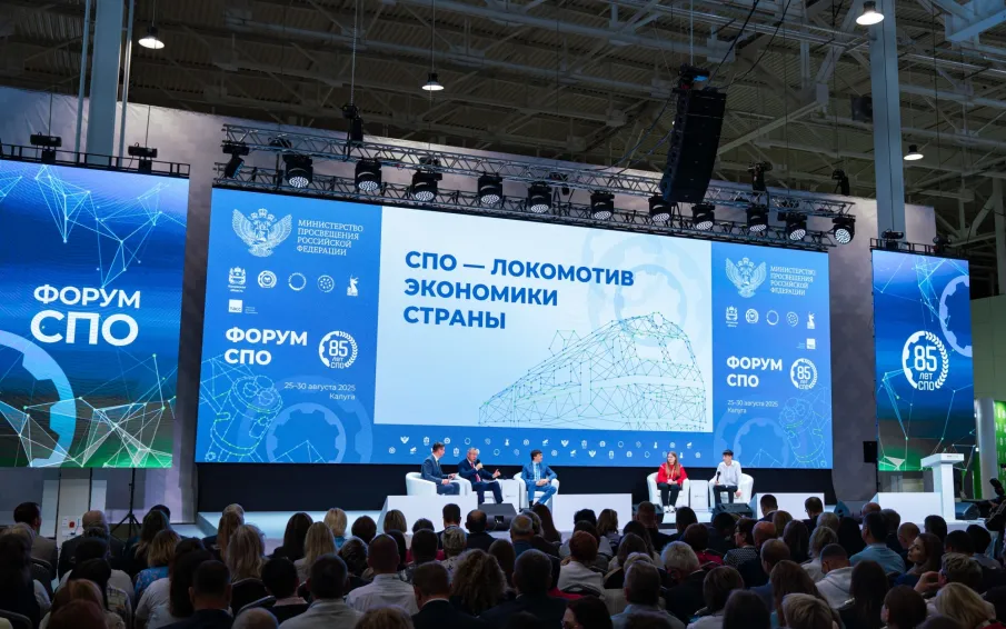 Сергей Кравцов: «Система СПО, которой в этом году исполняется 85 лет, – это локомотив экономики России»