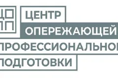 Цифровая платформа ЦОПП52