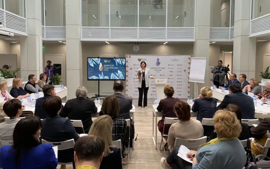 Стартовал финальный тур Всероссийского конкурса «Директор года России – 2022»