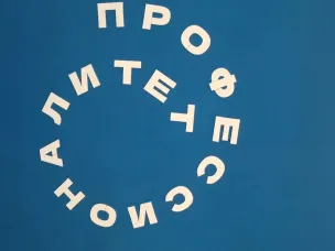 Работодатели в поиске! Июнь стал рекордным для рынка труда и где учиться самым востребованным профессиям