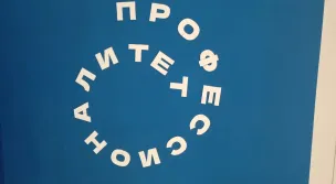 Работодатели в поиске! Июнь стал рекордным для рынка труда и где учиться самым востребованным профессиям