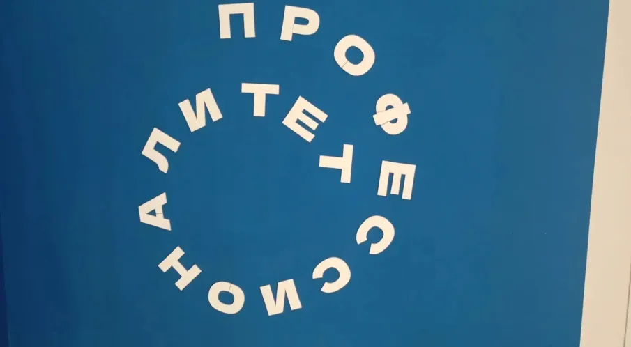 Работодатели в поиске! Июнь стал рекордным для рынка труда и где учиться самым востребованным профессиям