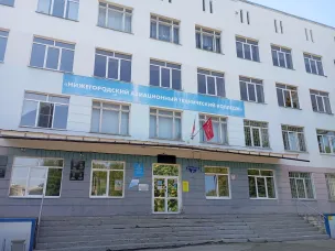 Министр образования и науки Нижегородской области проверил ход ремонта Нижегородского авиационного технического колледжа